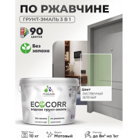 Грунт-Эмаль 3в1 MALARE EcoCorr для металлических поверхностей, акриловая быстросохнущая без запаха, матовая, лиственный зеленый, 10 кг ГЭЭКОЛИЗМ1000