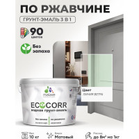 Грунт-Эмаль 3в1 MALARE EcoCorr для металлических поверхностей, акриловая быстросохнущая без запаха, матовая, линия ветра, 10 кг ГЭЭКОЛИВМ1000