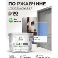 Грунт-Эмаль 3в1 MALARE EcoCorr для металлических поверхностей, акриловая быстросохнущая без запаха, матовая, ниагара, 10 кг ГЭЭКОНИАМ1000