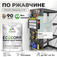 Грунт-Эмаль 3в1 MALARE EcoCorr для металлических поверхностей, акриловая быстросохнущая без запаха, матовая, пепельный блонд, 1 кг ГЭЭКОПЕБМ0100