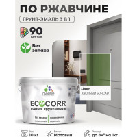 Грунт-Эмаль 3в1 MALARE EcoCorr для металлических поверхностей, акриловая быстросохнущая без запаха, матовая, хвойный бонсай, 10 кг ГЭЭКОХВБМ1000
