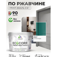 Грунт-Эмаль 3в1 MALARE EcoCorr для металлических поверхностей, акриловая быстросохнущая без запаха, матовая, атлантида, 10 кг ГЭЭКОАТЛМ1000