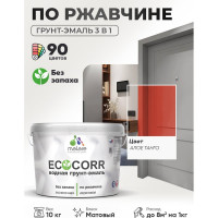 Грунт-Эмаль 3в1 MALARE EcoCorr для металлических поверхностей, акриловая быстросохнущая без запаха, матовая, алое танго, 10 кг ГЭЭКОАЛТМ1000