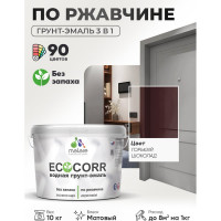Грунт-Эмаль 3в1 MALARE EcoCorr для металлических поверхностей, акриловая быстросохнущая без запаха, матовая, горький шоколад, 10 кг ГЭЭКОГОШМ1000