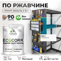 Грунт-Эмаль 3в1 MALARE EcoCorr для металлических поверхностей, акриловая быстросохнущая без запаха, матовая, тиффани, 1 кг ГЭЭКОТИФМ0100
