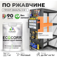Грунт-Эмаль 3в1 MALARE EcoCorr для металлических поверхностей, акриловая быстросохнущая без запаха, матовая, свежая охра, 1 кг ГЭЭКОСВЕМ0100