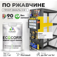 Грунт-Эмаль 3в1 MALARE EcoCorr для металлических поверхностей, акриловая быстросохнущая без запаха, матовая, весенний адонис, 1 кг ГЭЭКОВЕАМ0100