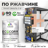 Грунт-Эмаль 3в1 MALARE EcoCorr для металлических поверхностей, акриловая быстросохнущая без запаха, матовая, вечерний марсель, 1 кг ГЭЭКОВЕММ0100