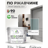 Грунт-Эмаль 3в1 MALARE EcoCorr для металлических поверхностей, акриловая быстросохнущая без запаха, матовая, агатовый серый, 10 кг ГЭЭКОАГСМ1000