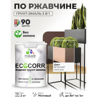 Грунт-Эмаль 3в1 MALARE EcoCorr для металлических поверхностей, акриловая быстросохнущая без запаха, матовая, вечерний марсель, 2 кг ГЭЭКОВЕММ0200