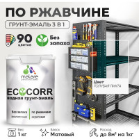 Грунт-Эмаль 3в1 MALARE EcoCorr для металлических поверхностей, акриловая быстросохнущая без запаха, матовая, голубая пихта, 1 кг ГЭЭКОГОПМ0100