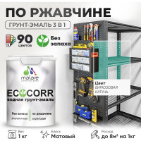 Грунт-Эмаль 3в1 MALARE EcoCorr для металлических поверхностей, акриловая быстросохнущая без запаха, матовая, бирюзовая катунь, 1 кг ГЭЭКОБИКМ0100
