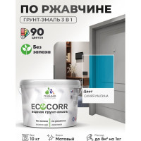 Грунт-Эмаль 3в1 MALARE EcoCorr для металлических поверхностей, акриловая быстросохнущая без запаха, матовая, синяя малина, 10 кг ГЭЭКОСИММ1000