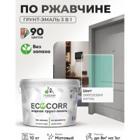 Грунт-Эмаль 3в1 MALARE EcoCorr для металлических поверхностей, акриловая быстросохнущая без запаха, матовая, бирюзовая катунь, 10 кг ГЭЭКОБИКМ1000