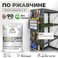Грунт-Эмаль 3в1 MALARE EcoCorr для металлических поверхностей, акриловая быстросохнущая без запаха, матовая, хвойный бонсай, 1 кг ГЭЭКОХВБМ0100