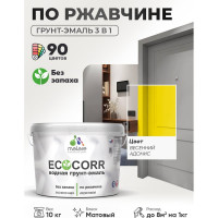 Грунт-Эмаль 3в1 MALARE EcoCorr для металлических поверхностей, акриловая быстросохнущая без запаха, матовая, весенний адонис, 10 кг ГЭЭКОВЕАМ1000