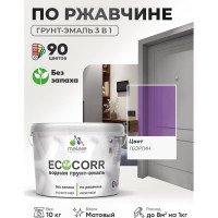 Грунт-Эмаль 3в1 MALARE EcoCorr для металлических поверхностей, акриловая быстросохнущая без запаха, матовая, георгин, 10 кг ГЭЭКОГЕОМ1000