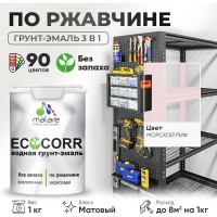 Грунт-Эмаль 3в1 MALARE EcoCorr для металлических поверхностей, акриловая быстросохнущая без запаха, матовая, морской риф, 1 кг ГЭЭКОМОРМ0100