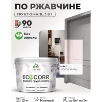 Грунт-Эмаль 3в1 MALARE EcoCorr для металлических поверхностей, акриловая быстросохнущая без запаха, матовая, морской риф, 10 кг ГЭЭКОМОРМ1000