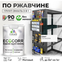 Грунт-Эмаль 3в1 MALARE EcoCorr для металлических поверхностей, акриловая быстросохнущая без запаха, матовая, оклахома, 1 кг ГЭЭКООКЛМ0100