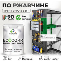 Грунт-Эмаль 3в1 MALARE EcoCorr для металлических поверхностей, акриловая быстросохнущая без запаха, матовая, свежий орегано, 1 кг ГЭЭКОСВОМ0100
