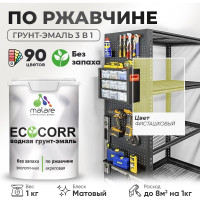 Грунт-Эмаль 3в1 MALARE EcoCorr для металлических поверхностей, акриловая быстросохнущая без запаха, матовая, фисташковый, 1 кг ГЭЭКОФИСМ0100