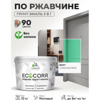 Грунт-Эмаль 3в1 MALARE EcoCorr для металлических поверхностей, акриловая быстросохнущая без запаха, матовая, снежная мята, 10 кг ГЭЭКОСНММ1000