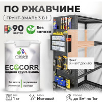 Грунт-Эмаль 3в1 MALARE EcoCorr для металлических поверхностей, акриловая быстросохнущая без запаха, матовая, эффект дежавю, 1 кг ГЭЭКОЭФДМ0100