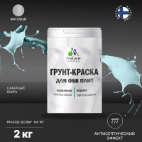 Акриловая краска MALARE для ОСБ плит для дерева для наружных и внутренних работ, без запаха матовая, сахарный вихрь, 2 кг. КОСБАСАВМ0200
