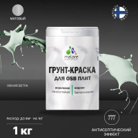 Акриловая краска MALARE для ОСБ плит для дерева для наружных и внутренних работ, без запаха матовая, линия ветра, 1 кг. КОСБАЛИВМ0100
