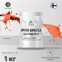 Акриловая краска MALARE для ОСБ плит для дерева для наружных и внутренних работ, без запаха матовая, мармелад, 1 кг. КОСБАМАРМ0100