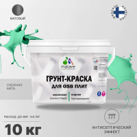 Акриловая краска MALARE для ОСБ плит для дерева для наружных и внутренних работ, без запаха матовая, снежная мята, 10 кг. КОСБАСНММ1000