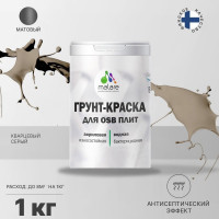 Акриловая краска MALARE для ОСБ плит для дерева для наружных и внутренних работ, без запаха матовая, кварцевый серый, 1 кг. КОСБАКВСМ0100