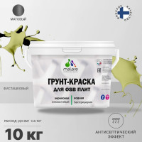 Акриловая краска MALARE для ОСБ плит для дерева для наружных и внутренних работ, без запаха матовая, фисташковый, 10 кг. КОСБАФИСМ1000