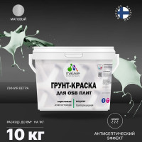 Акриловая краска MALARE для ОСБ плит для дерева для наружных и внутренних работ, без запаха матовая, линия ветра, 10 кг. КОСБАЛИВМ1000