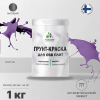 Акриловая краска MALARE для ОСБ плит для дерева для наружных и внутренних работ, без запаха матовая, георгин, 1 кг. КОСБАГЕОМ0100