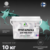 Акриловая краска MALARE для ОСБ плит для дерева для наружных и внутренних работ, без запаха матовая, бирюзовая катунь, 10 кг. КОСБАБИКМ1000