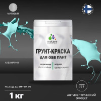 Акриловая краска MALARE для ОСБ плит для дерева для наружных и внутренних работ, без запаха матовая, аквамарин, 1 кг. КОСБААКВМ0100