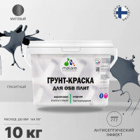 Акриловая краска MALARE для ОСБ плит для дерева для наружных и внутренних работ, без запаха матовая, гранитный, 10 кг. КОСБАГРАМ1000