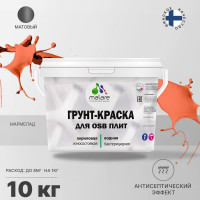 Акриловая краска MALARE для ОСБ плит для дерева для наружных и внутренних работ, без запаха матовая, мармелад, 10 кг. КОСБАМАРМ1000