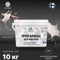 Акриловая краска MALARE для ОСБ плит для дерева для наружных и внутренних работ, без запаха матовая, морской риф, 10 кг. КОСБАМОРМ1000