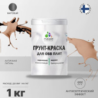 Акриловая краска MALARE для ОСБ плит для дерева для наружных и внутренних работ, без запаха матовая, античная латунь, 1 кг. КОСБААНЛМ0100