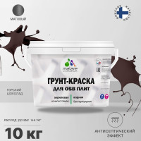 Акриловая краска MALARE для ОСБ плит для дерева для наружных и внутренних работ, без запаха матовая, горький шоколад, 10 кг. КОСБАГОШМ1000
