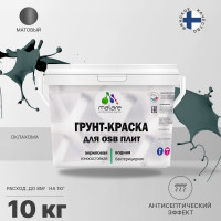Акриловая краска MALARE для ОСБ плит для дерева для наружных и внутренних работ, без запаха матовая, оклахома, 10 кг. КОСБАОКЛМ1000