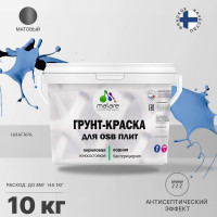 Акриловая краска MALARE для ОСБ плит для дерева для наружных и внутренних работ, без запаха матовая, ниагара, 10 кг. КОСБАНИАМ1000