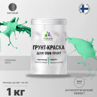 Акриловая краска MALARE для ОСБ плит для дерева для наружных и внутренних работ, без запаха матовая, снежная мята, 1 кг. КОСБАСНММ0100