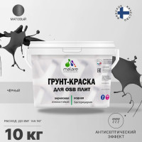 Акриловая краска MALARE для ОСБ плит для дерева для наружных и внутренних работ, без запаха матовая, черничные ночи, 10 кг. КОСБАЧЕНМ1000