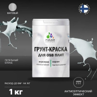 Акриловая краска MALARE для ОСБ плит для дерева для наружных и внутренних работ, без запаха матовая, пепельный блонд, 1 кг. КОСБАПЕБМ0100