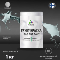Акриловая краска MALARE для ОСБ плит для дерева для наружных и внутренних работ, без запаха матовая, туманная лазурь, 1 кг. КОСБАТУЛМ0100