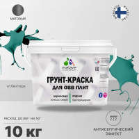 Акриловая краска MALARE для ОСБ плит для дерева для наружных и внутренних работ, без запаха матовая, атлантида, 10 кг. КОСБААТЛМ1000